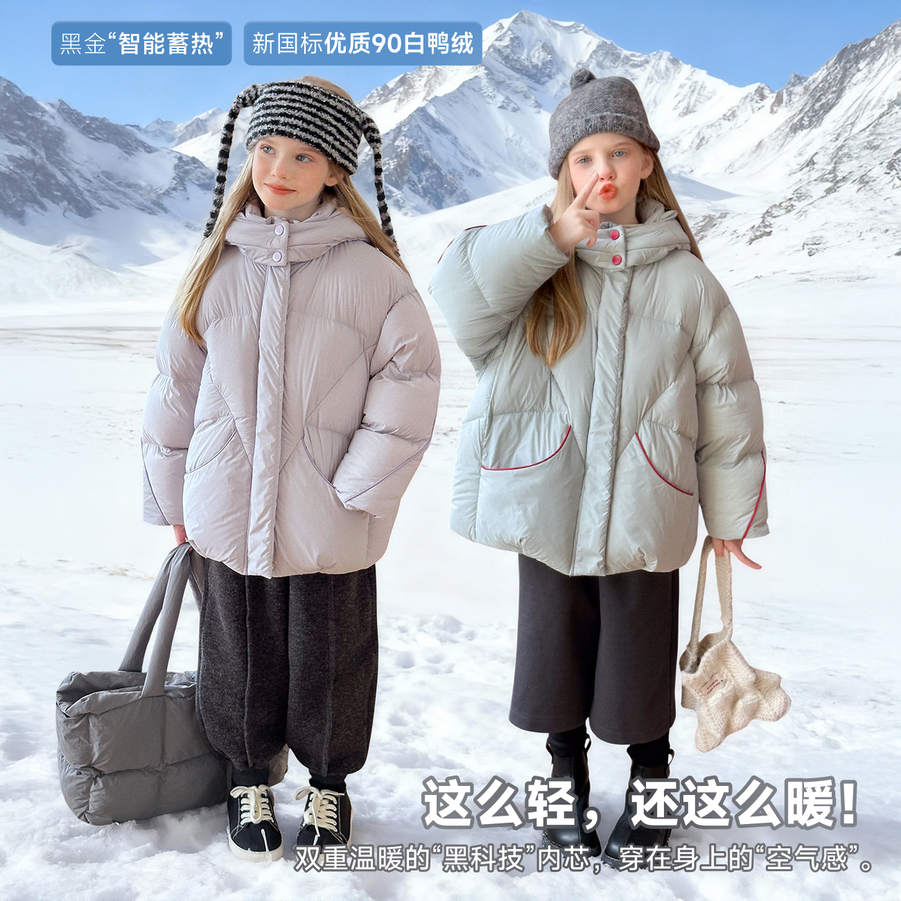 【软泡芙】蓝小爸童装女童羽绒服冬季新款儿童连帽加厚保暖上