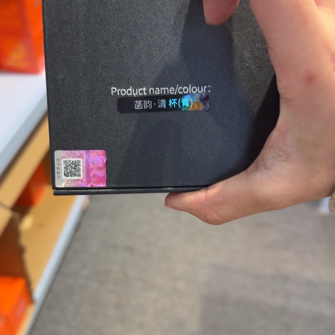 磊***禾器函韵清杯主人杯