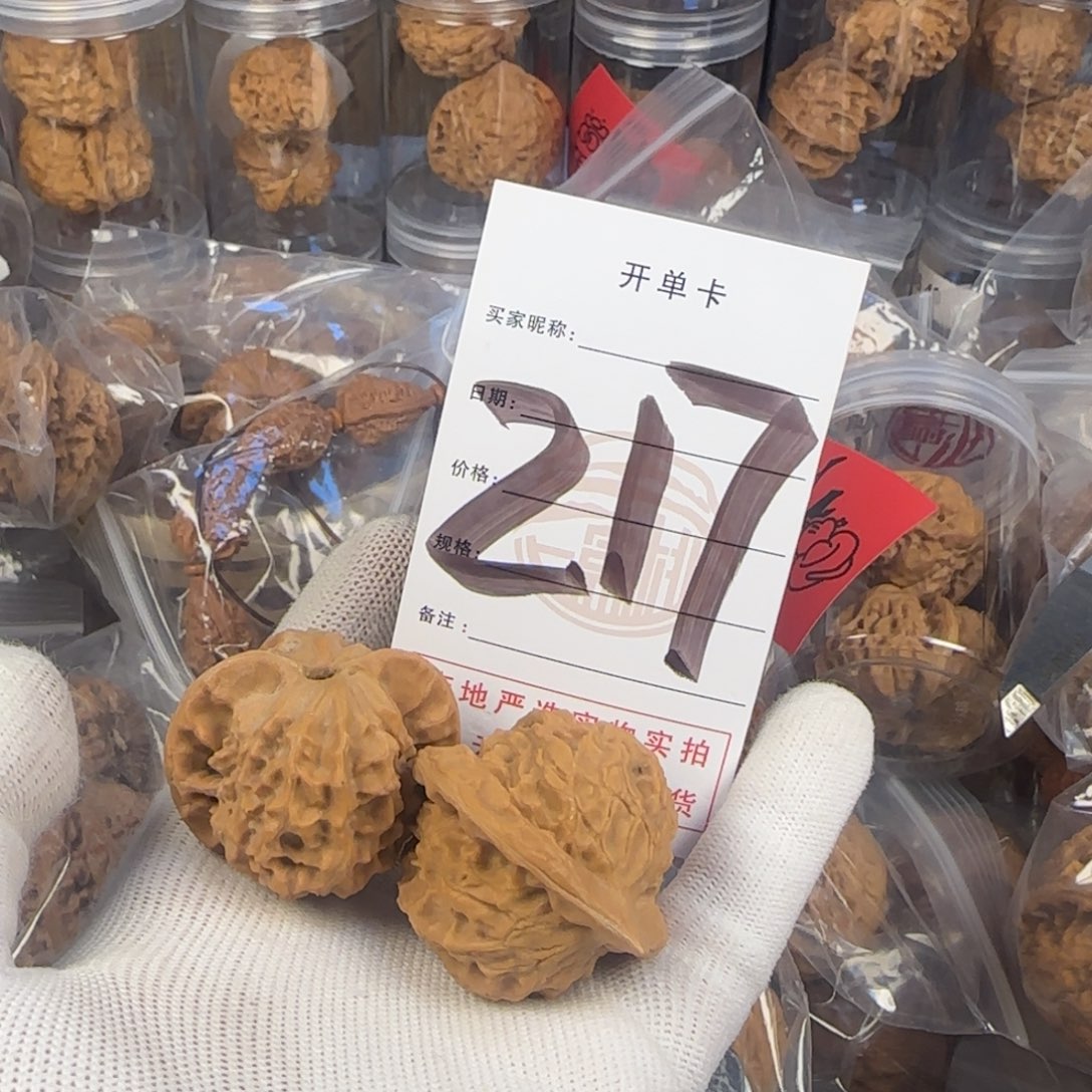 文玩核桃吊坠核桃