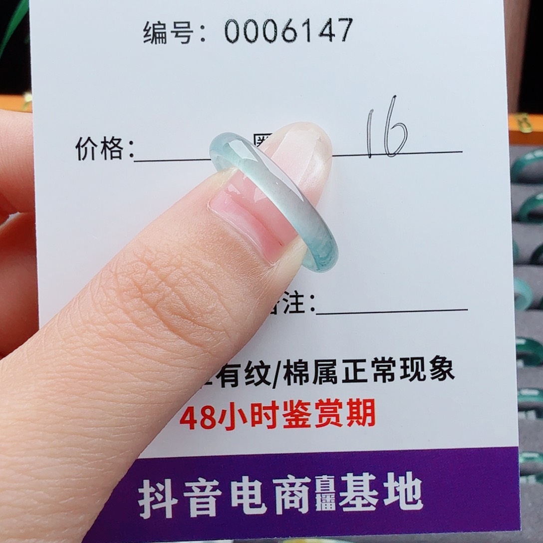 未镶嵌戒指翡翠空*ζ翡翠