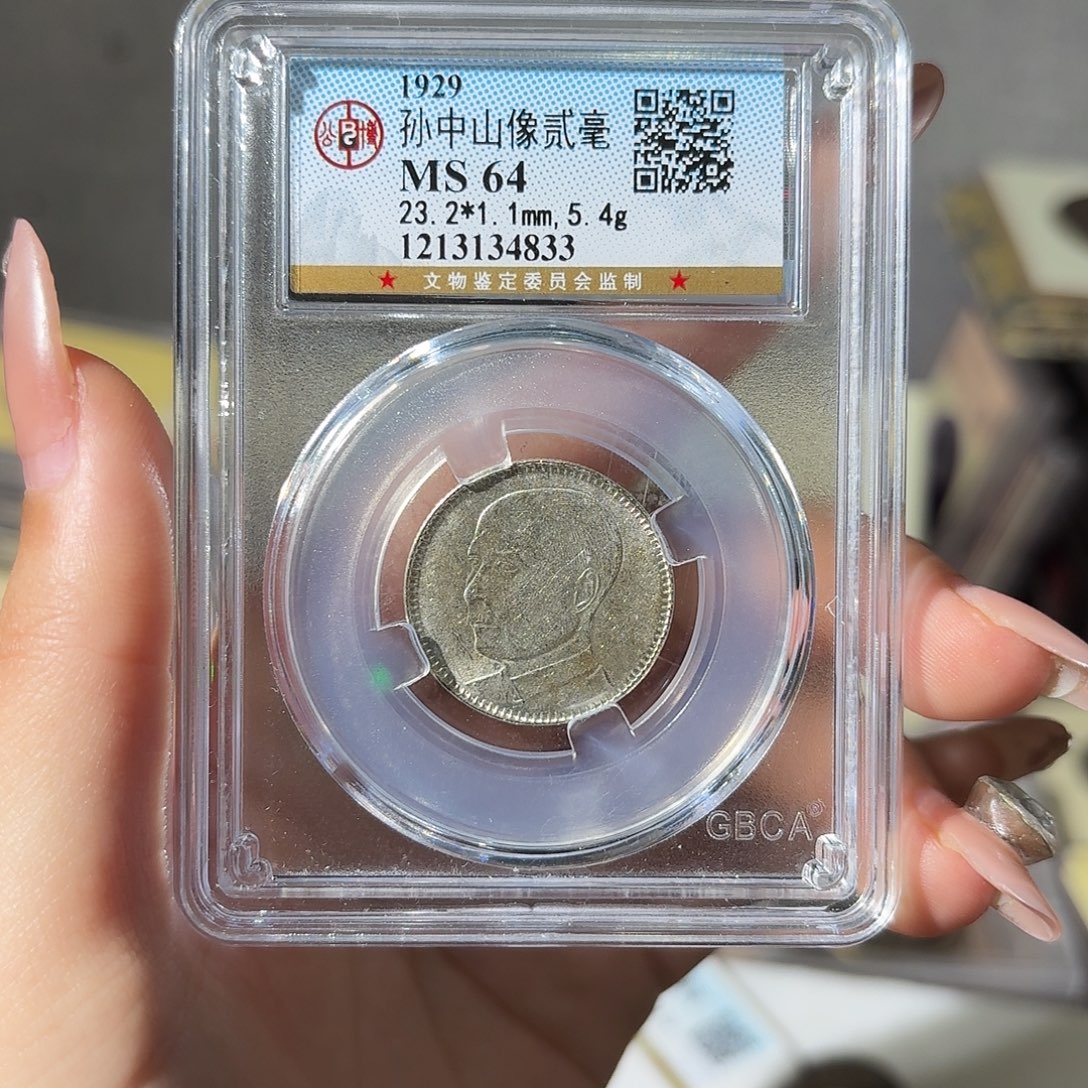 铜小莲精选，孙像二豪