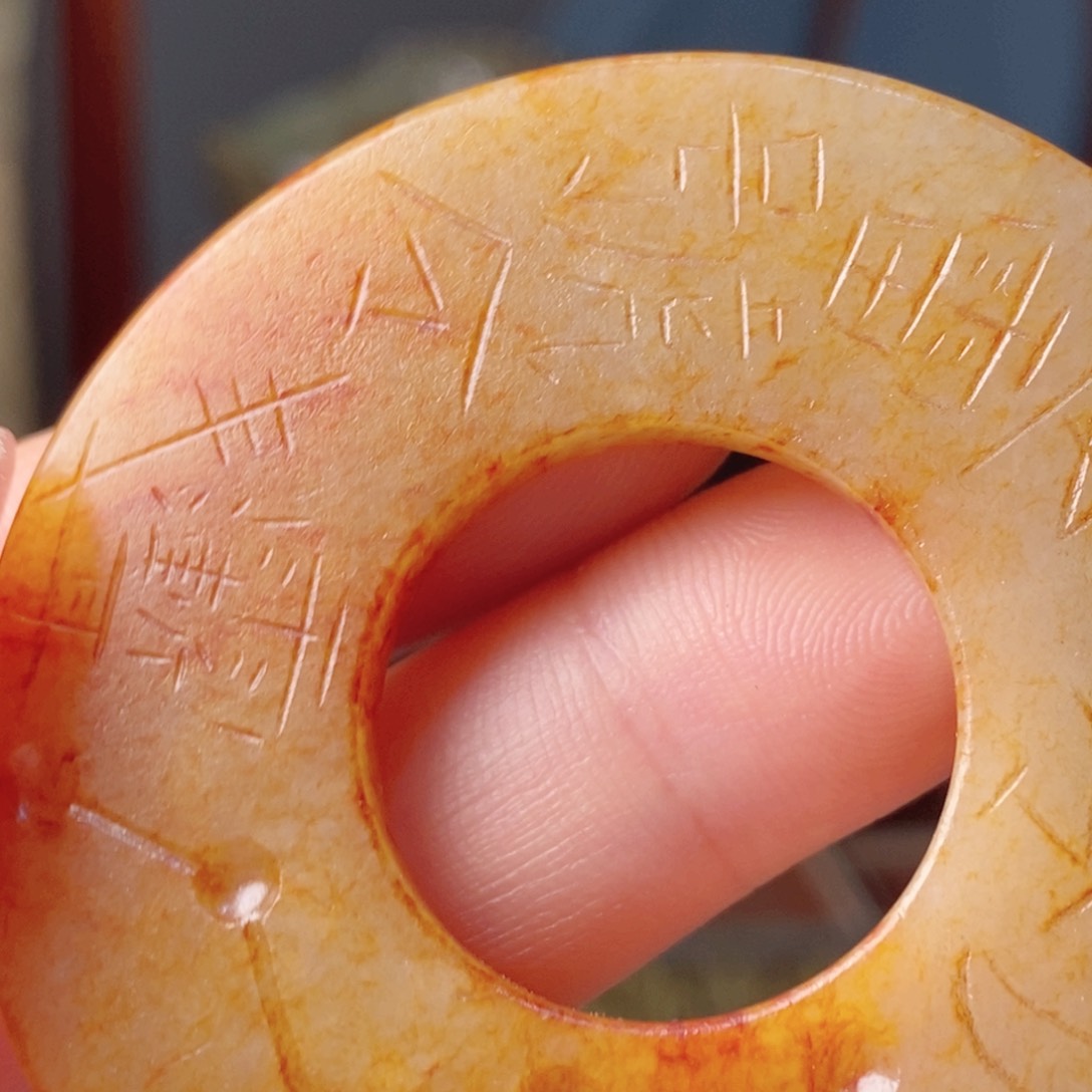 和田玉颈饰未镶嵌?**?