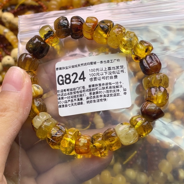 琥珀未镶嵌珠宝奇石