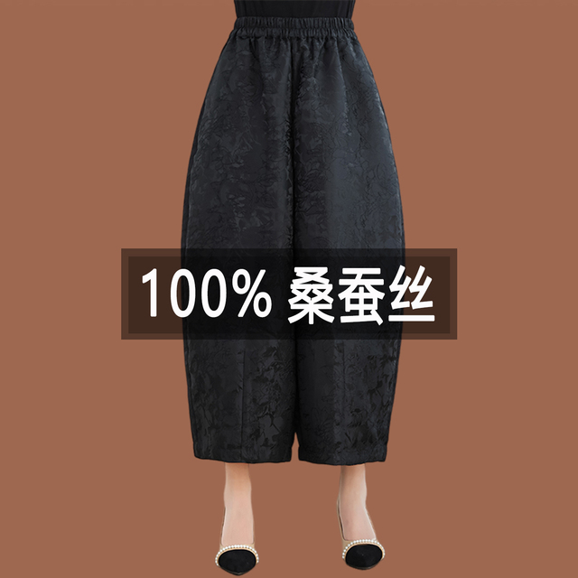 香云纱女裤夏季新款杭州高端桑蚕丝花苞裤重磅真丝提花八分阔腿裤