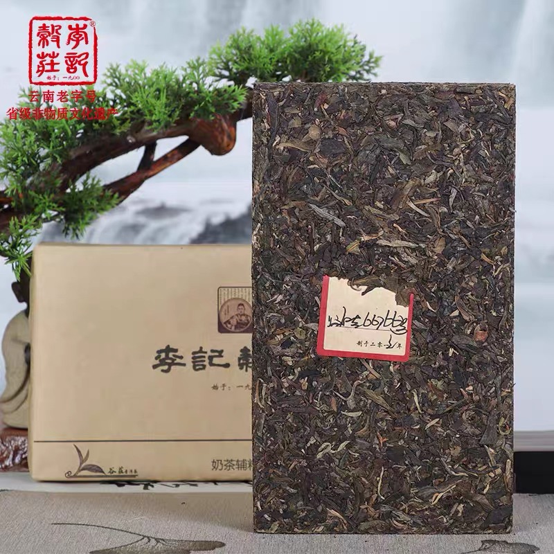 谷庄13年正宗普洱1kg大分量热销子爵口粮茶云南普洱砖茶 支持试喝