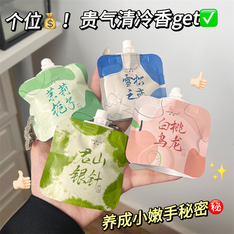 【日常推荐】雪松之恋君山银针茉莉栀子白桃乌龙香氛护手霜补水