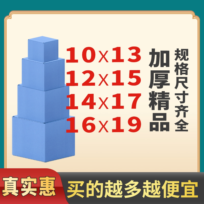 加厚手工艺术折纸半成品包邮，透明袋子爱心袋子随机发送