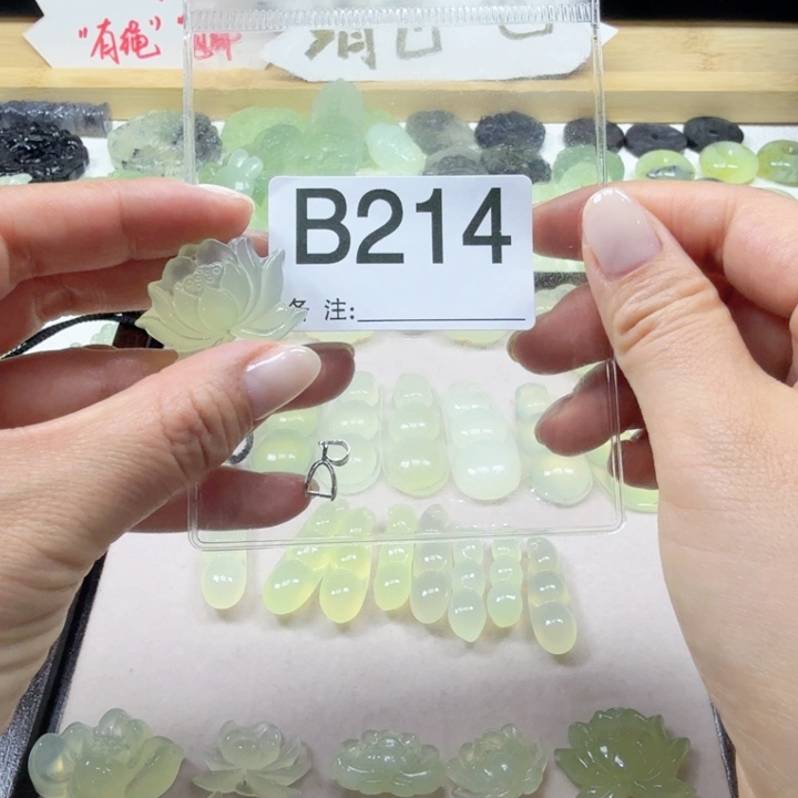 蛇纹石玉岫玉合金꧁****。