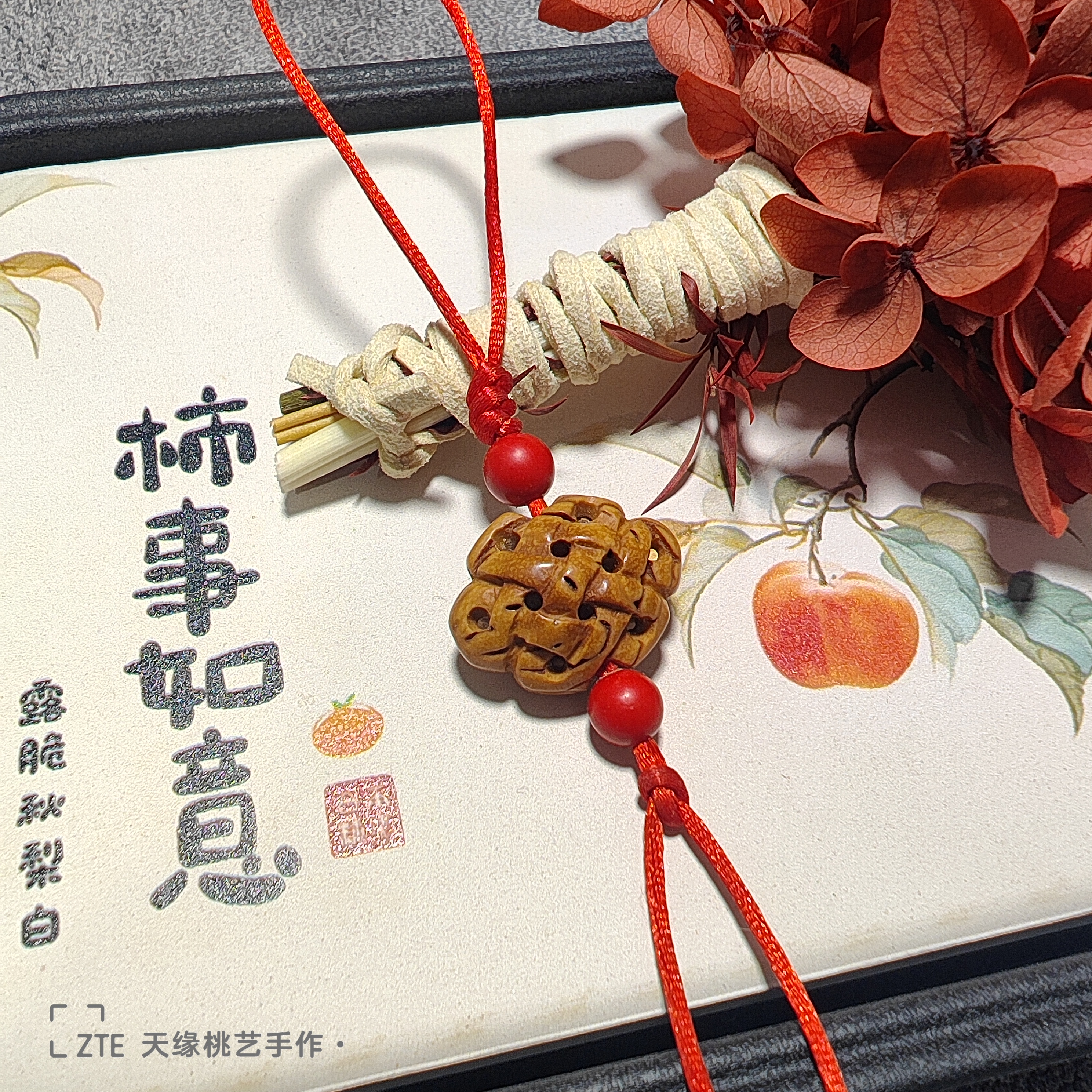 （毛桃核中国结）纯手工雕刻中国结平安结吊坠配饰