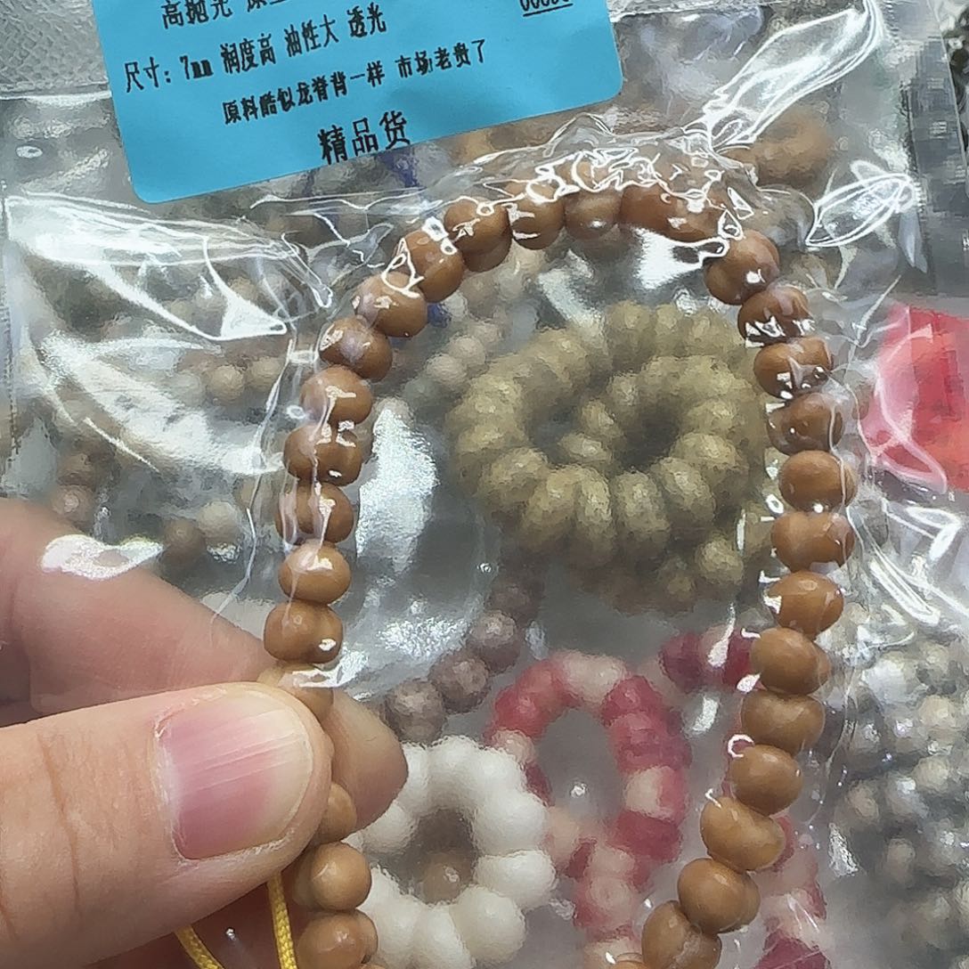 手串龙脊菩提56高端龙脊菩提7屁桃手持