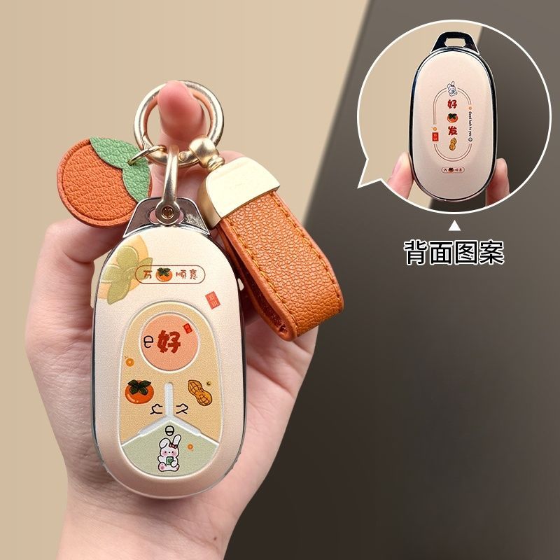 适用吉利星愿钥匙套2025款心愿梦想版青春版自由版探索版壳扣车包