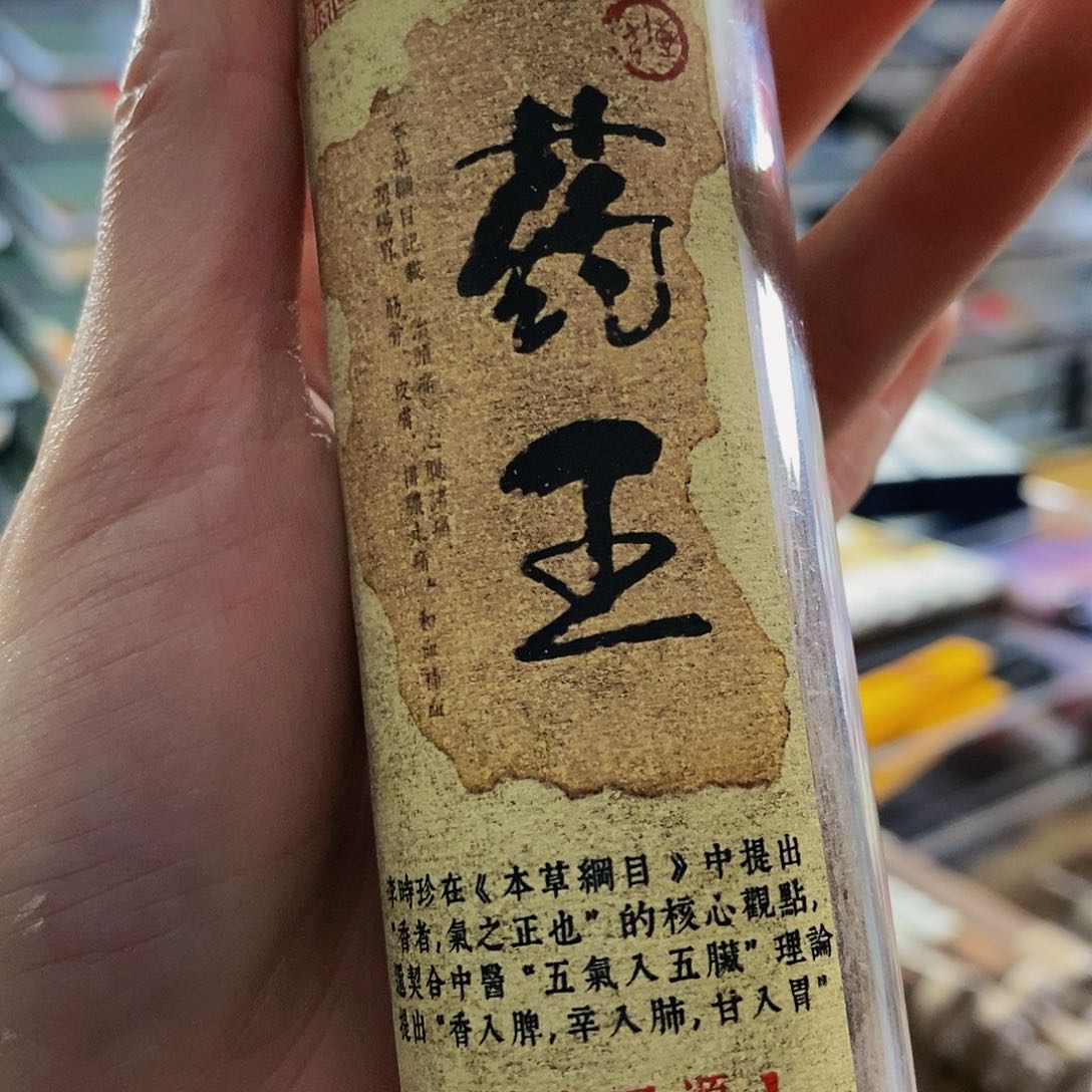 娜娜香舍专属闪购链接