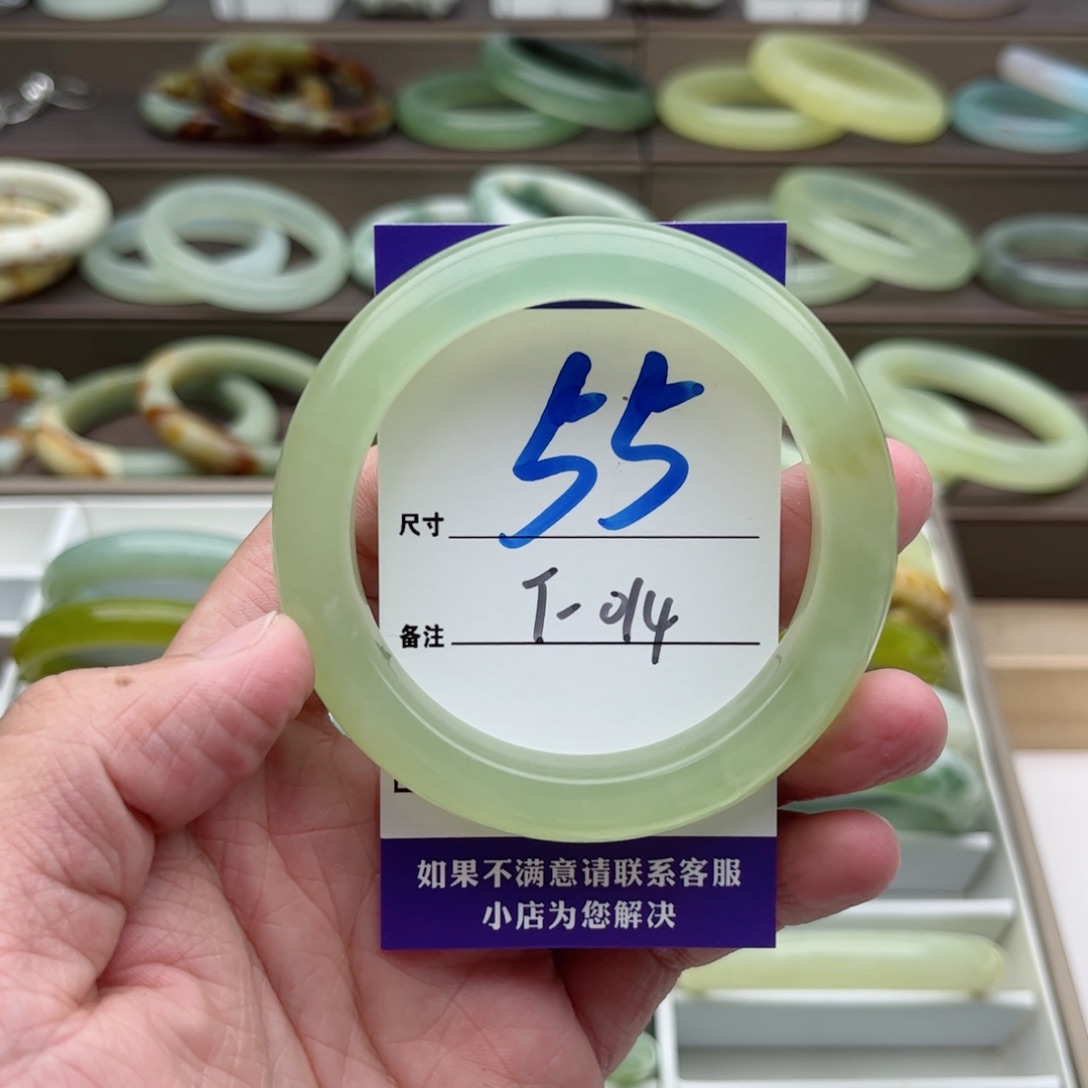 蛇纹石玉手镯未镶嵌清*