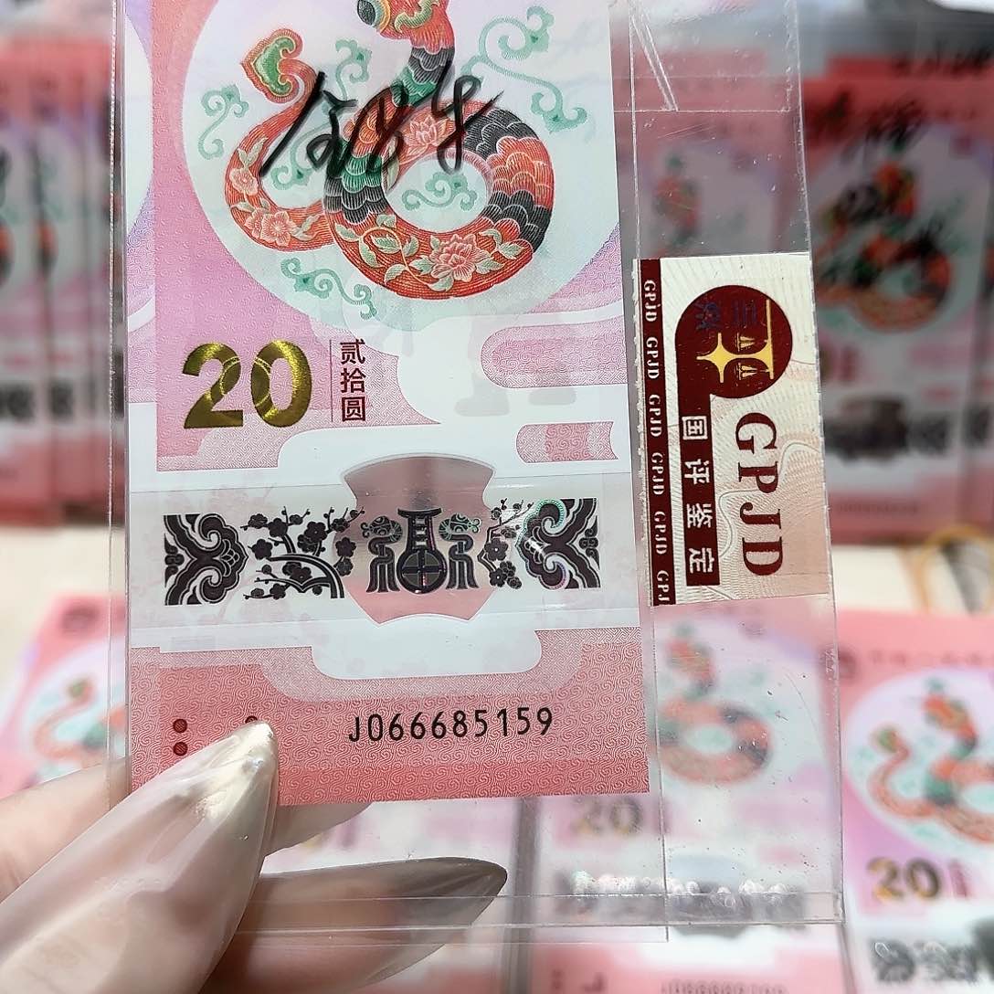 纸066685159金马车。。。。。豹子头