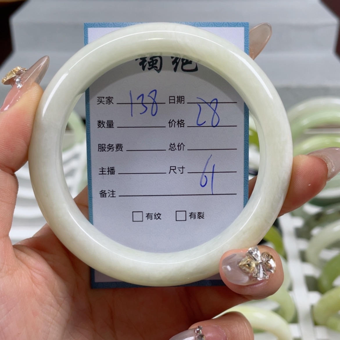 【闪购商品】蛇纹石玉手镯未镶嵌