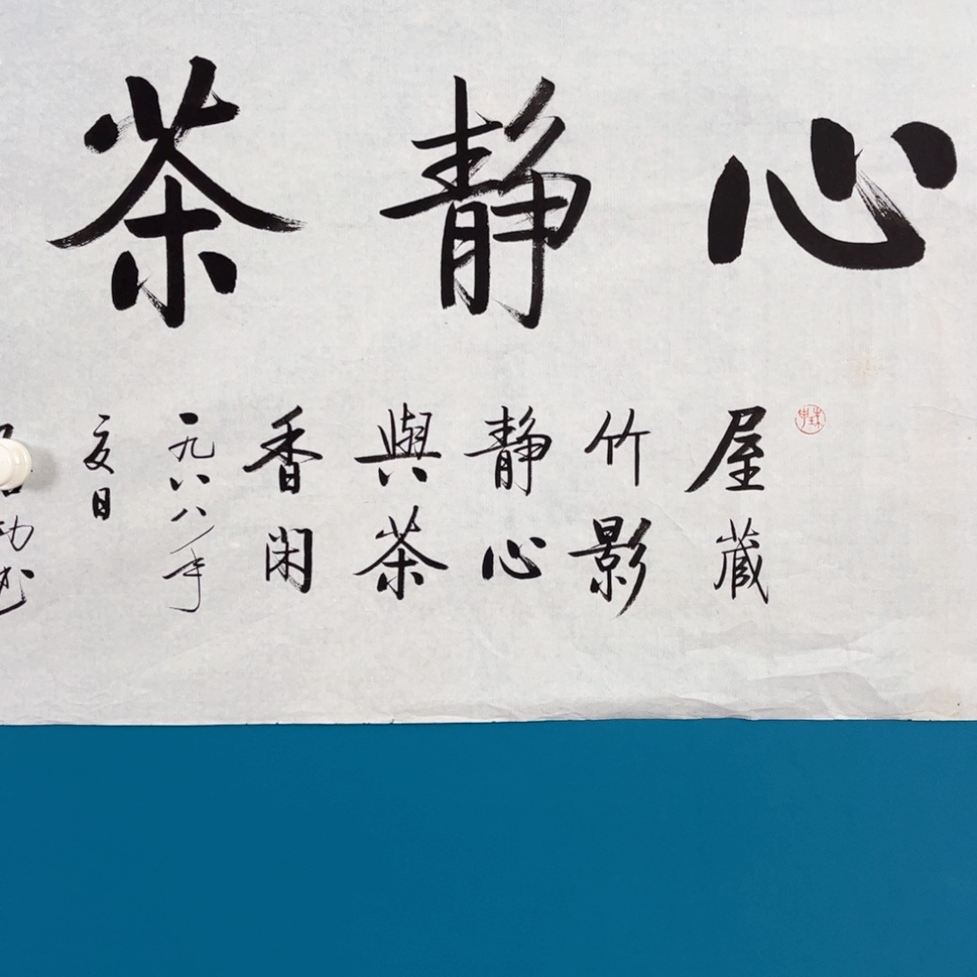 藏品商品专属链接1