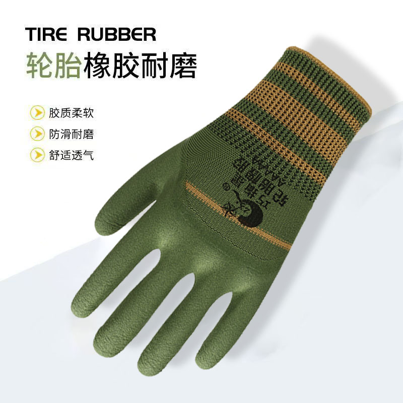 贴合手部透气舒适轮胎橡胶手套持久耐用防滑不臭手无异味结实耐磨