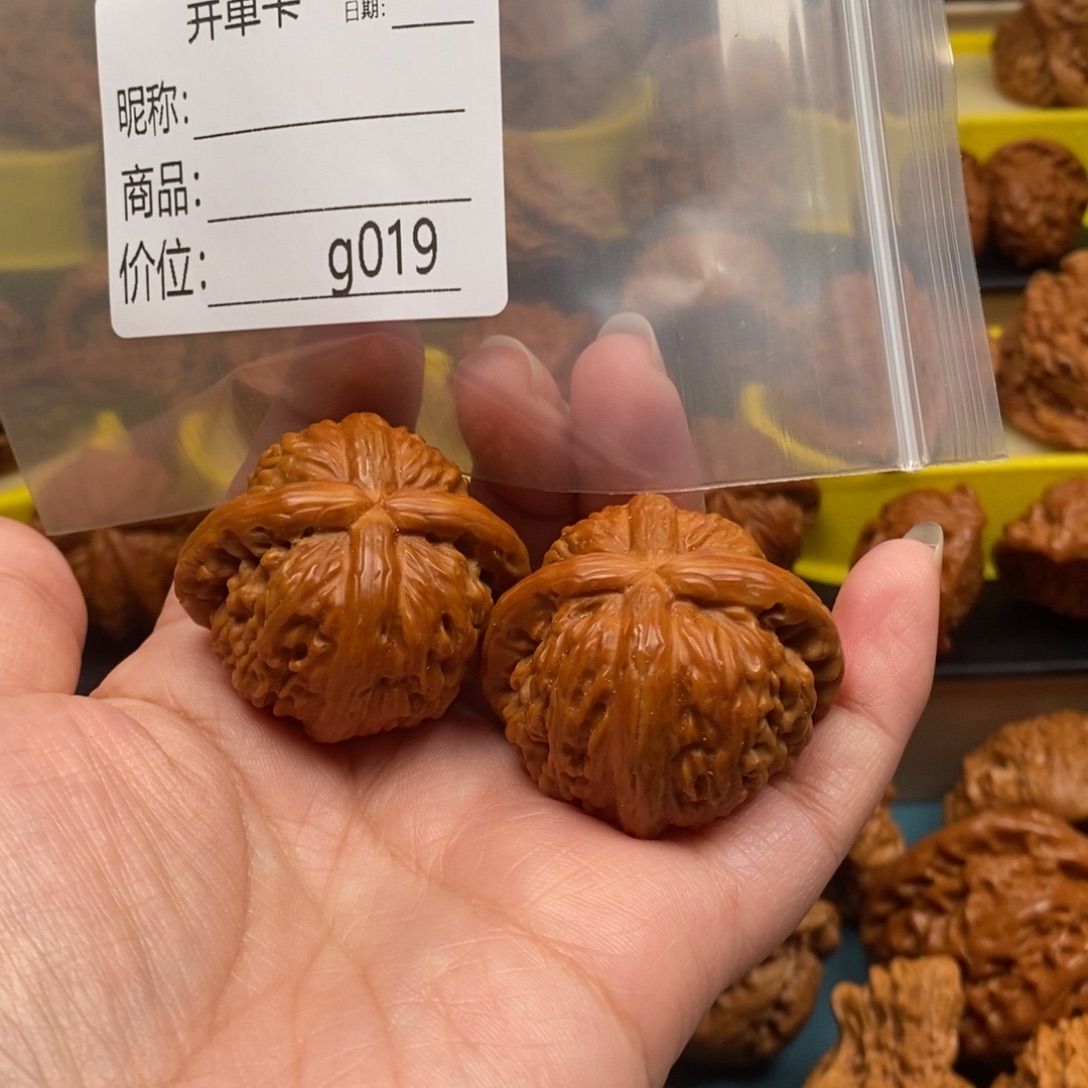 大叶紫檀（黑酸枝木类）