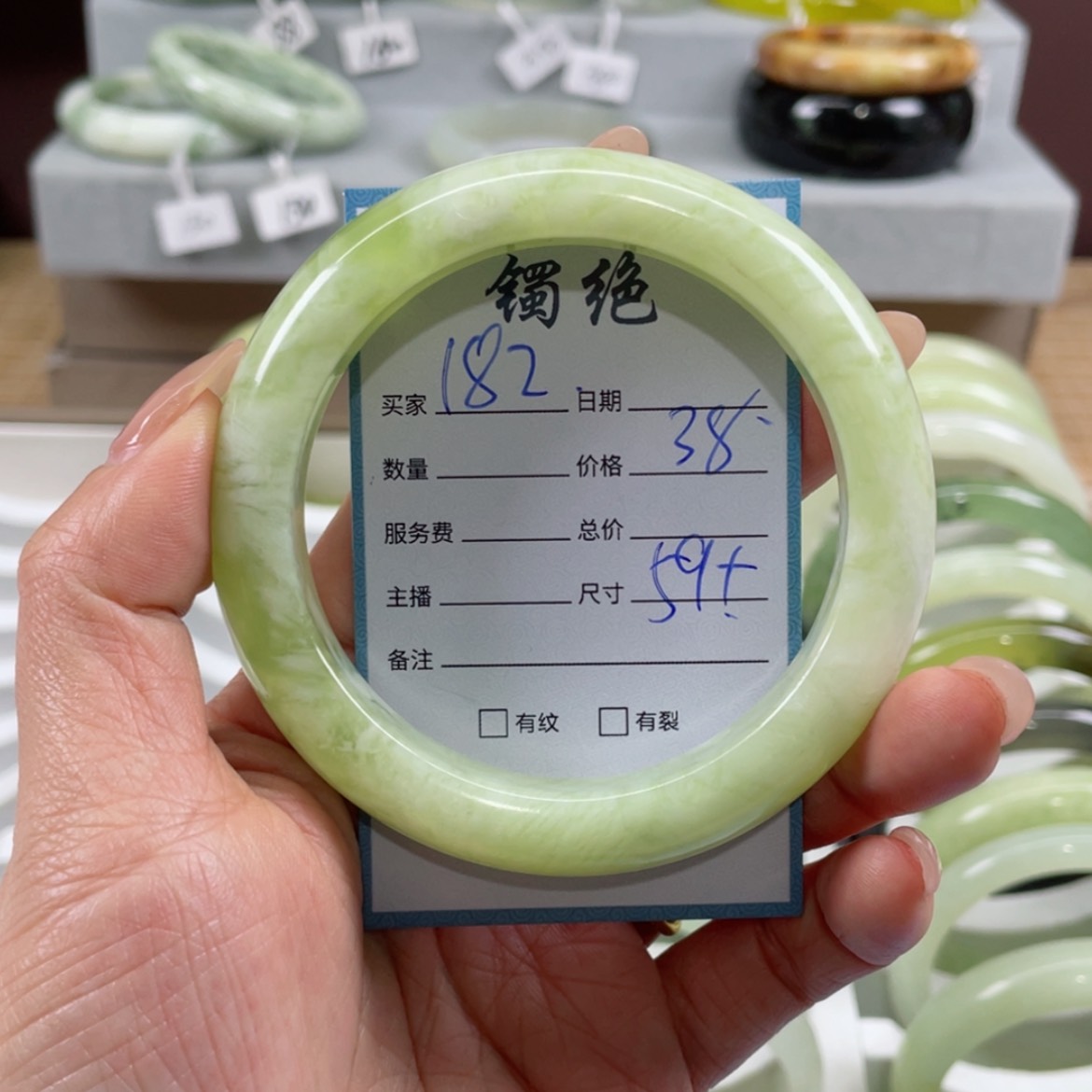 【闪购商品】蛇纹石玉手镯未镶嵌