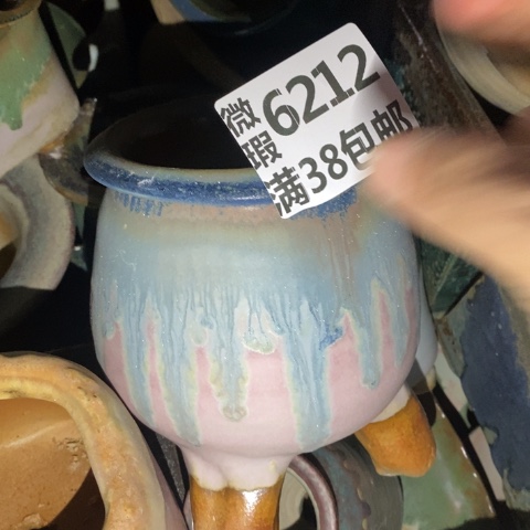 罐6212 微瑕38包邮景德镇陶瓷