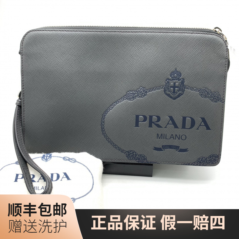 99新 Prada/普拉达 普拉达灰色手拿包/J11886男士 奢侈 时尚 休闲