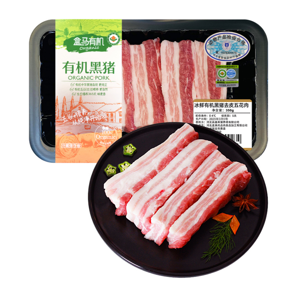盒马 有机冰鲜黑猪去皮五花 300g/盒