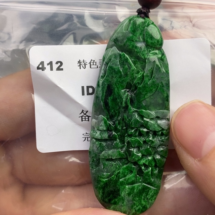 颈饰未镶嵌翡翠吊坠