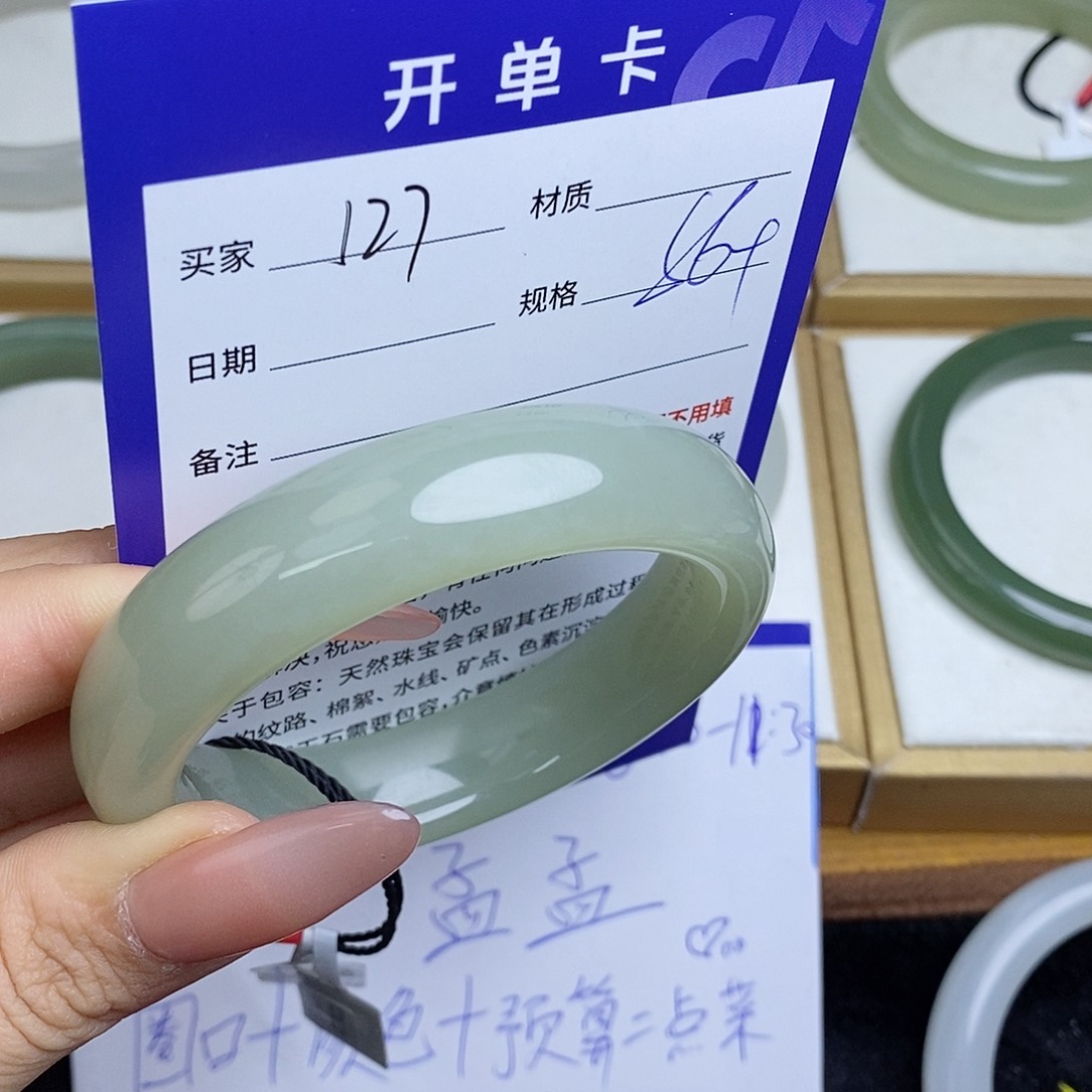 和田玉手镯未镶嵌生****学 QD