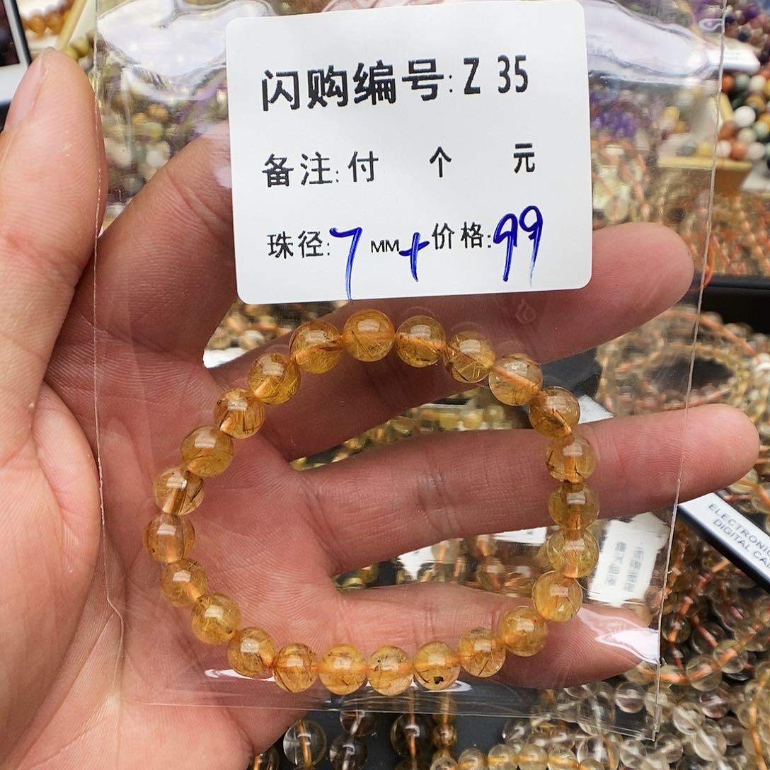 水晶手链未镶嵌周**?Z35