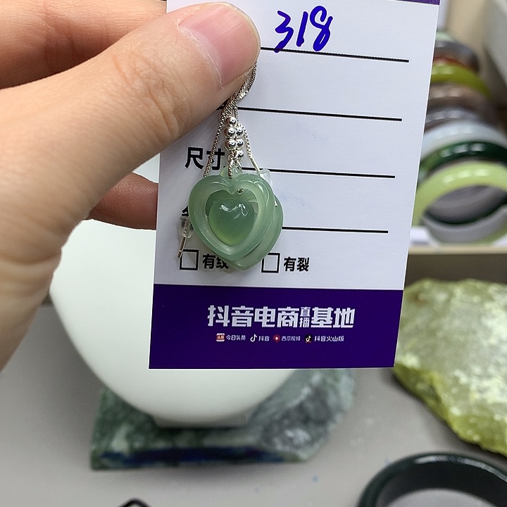 翡翠未镶嵌吊坠(不含链)