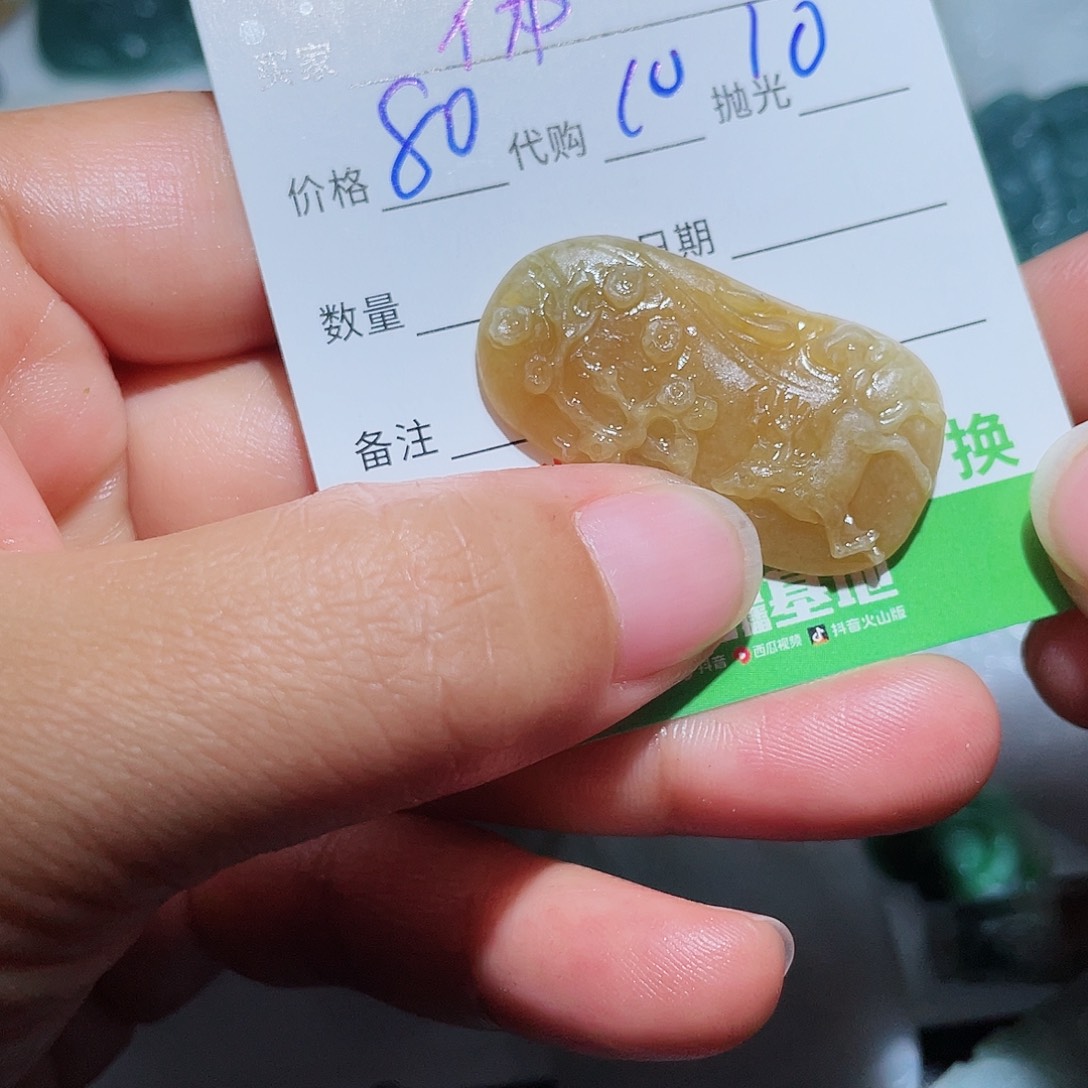 定制翡翠未镶嵌拂**曦