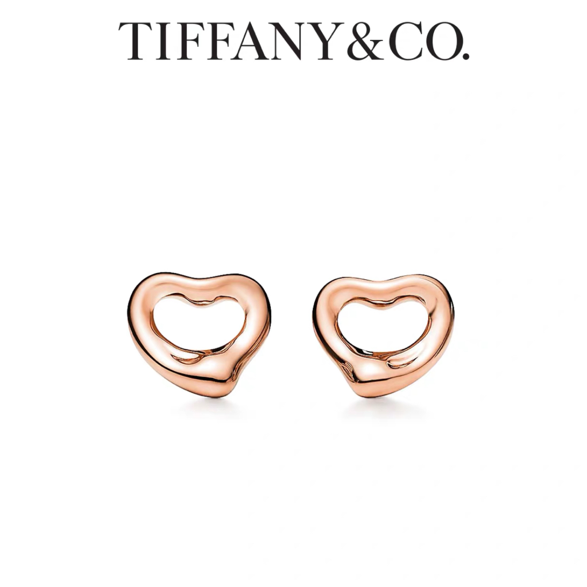 99新 Tiffany & Co./蒂芙尼 玫瑰金爱心mini耳钉/7mm