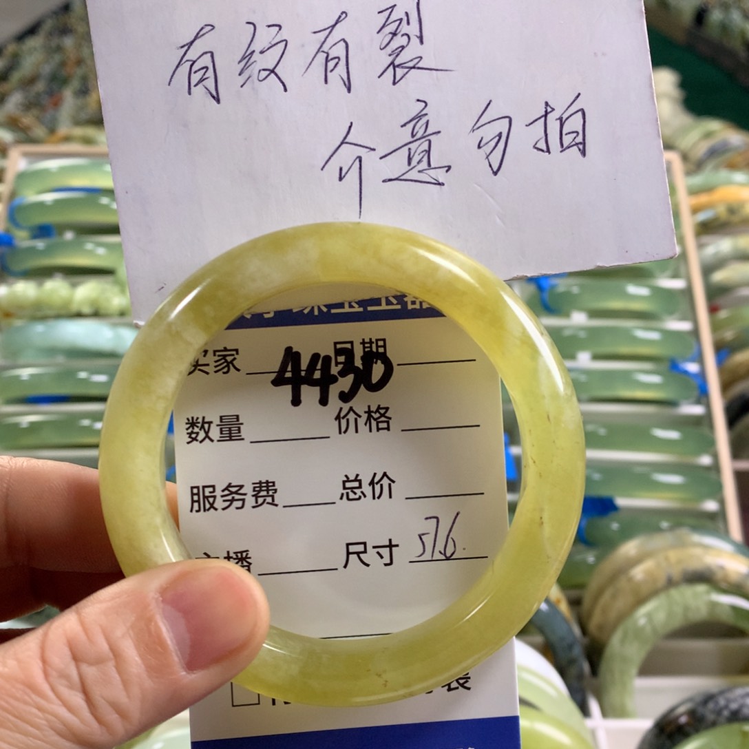 未镶嵌蛇纹石玉手镯4430