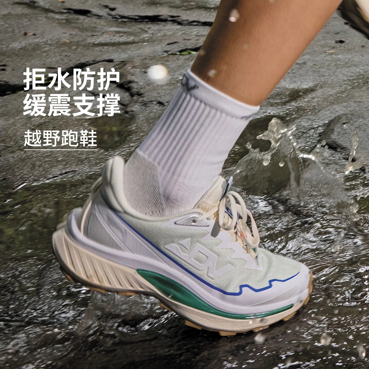 李宁2025新款奔霄女子拒水透气支撑稳定越野跑鞋ARNV016