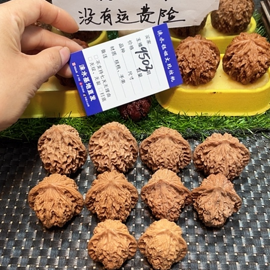 把件桃核核桃大礼包5对9503