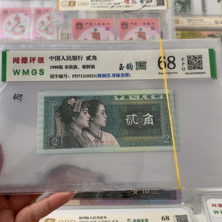 舍*得8002标十12112112222