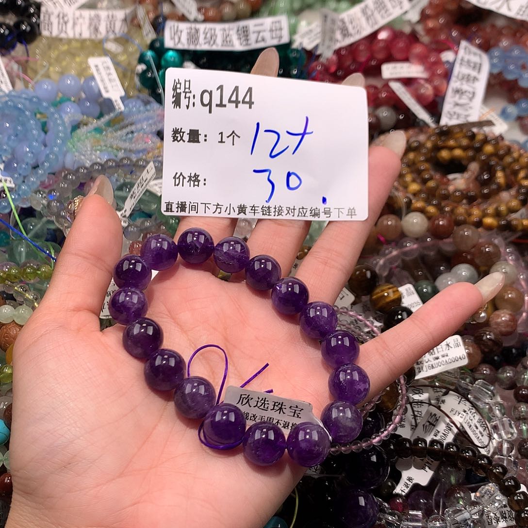 水晶手串未镶嵌144@k k k k k