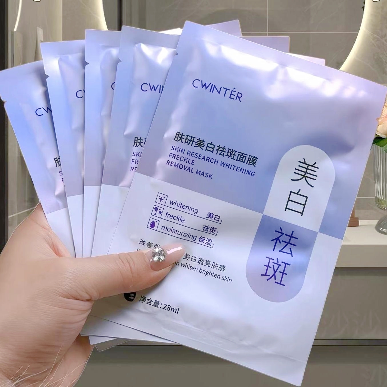 【1米1片 20片30片囤】致朵肤研美白祛斑面膜水光提亮肤色保湿面膜