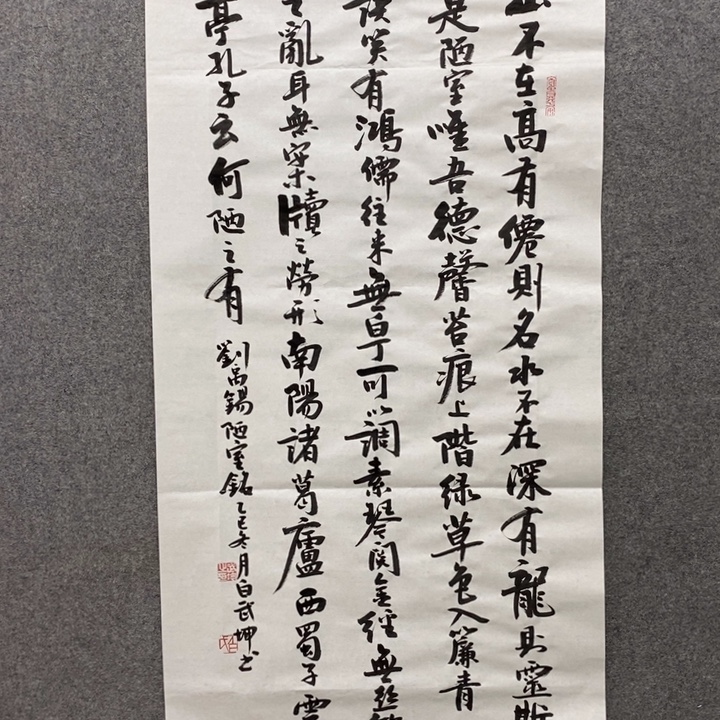 白武坤老师作品1幅