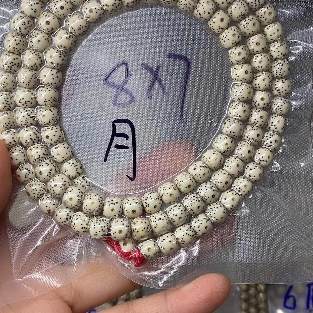 星月菩提吊坠9999999999999