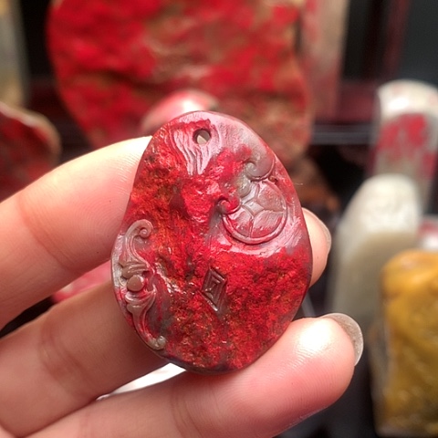 昌化石昌化鸡血石挂件