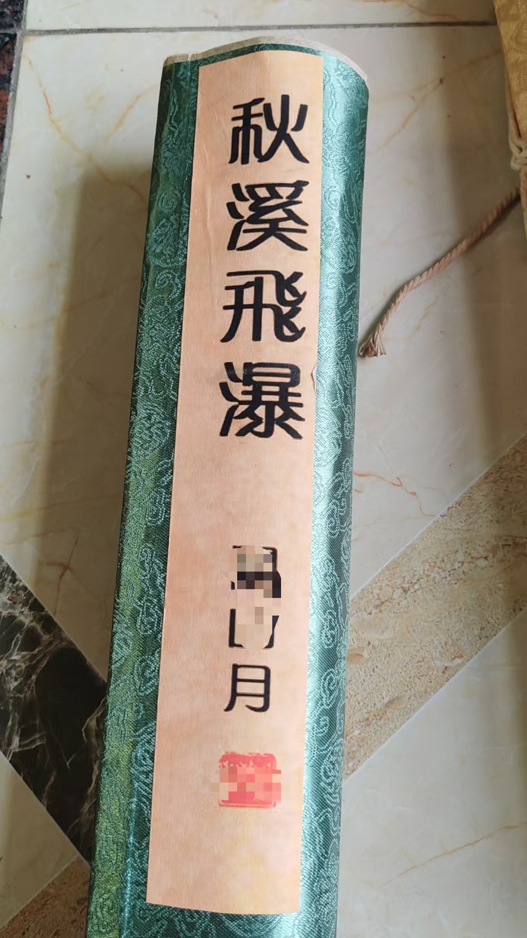 【罗家专属】1031-12国风秋溪飞瀑图用于书画创作