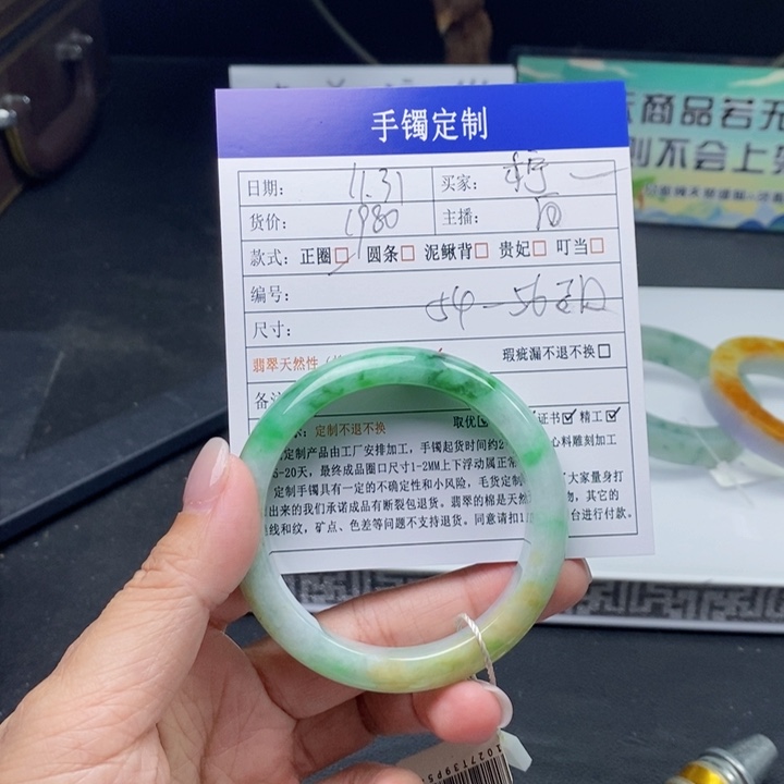 柠***茶翡翠未镶嵌手镯翡翠