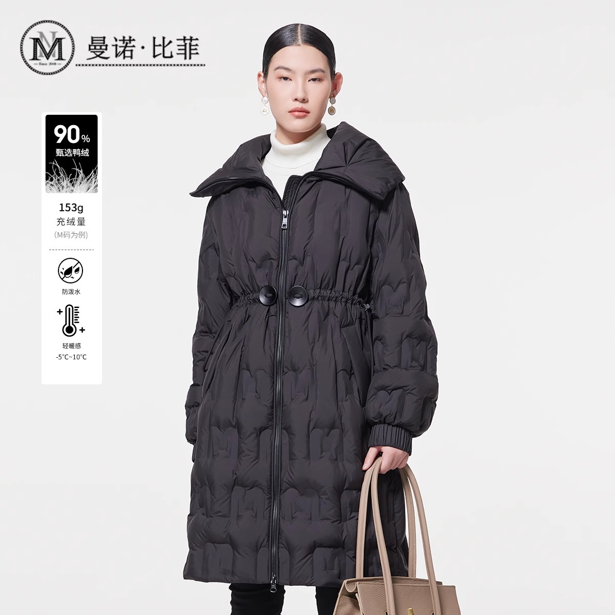 【艾美专属】冬季新款白鸭绒羽绒服MECI146117