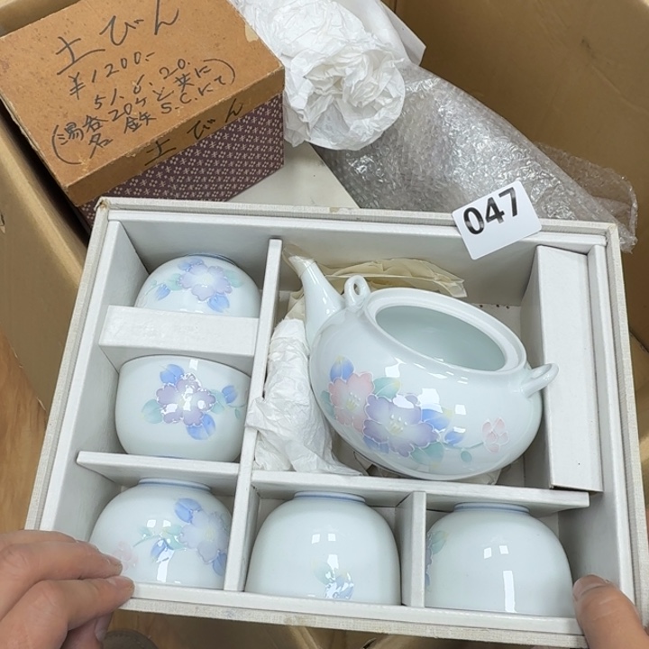 瓷片瓷器工艺品摆件瓷器瓷器