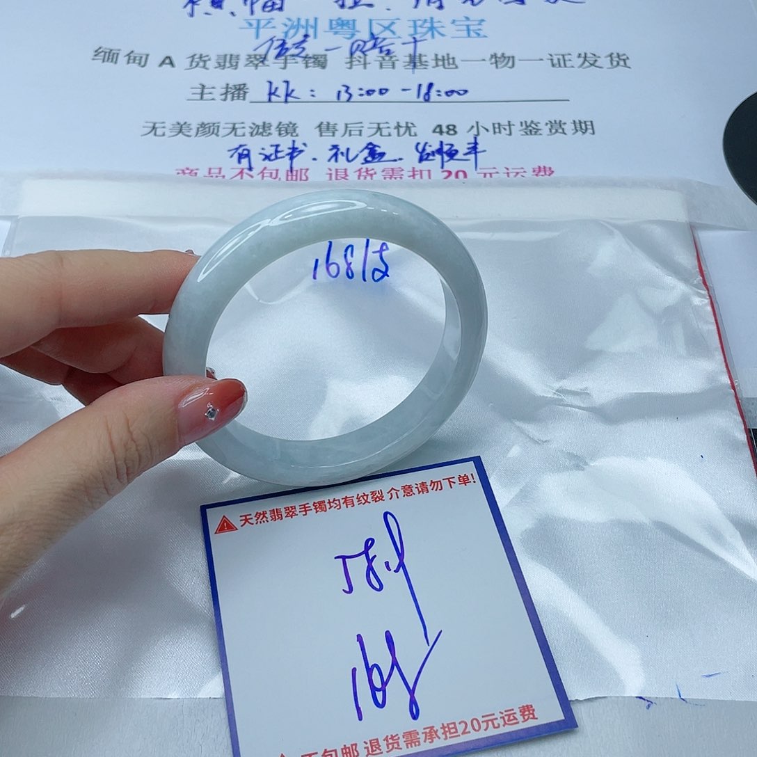 翡翠手镯未镶嵌翡翠