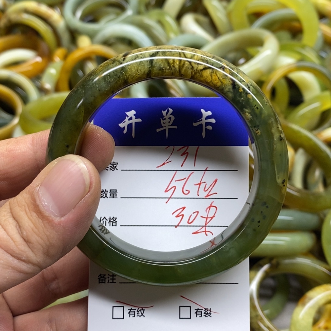 蛇纹石玉未镶嵌手镯