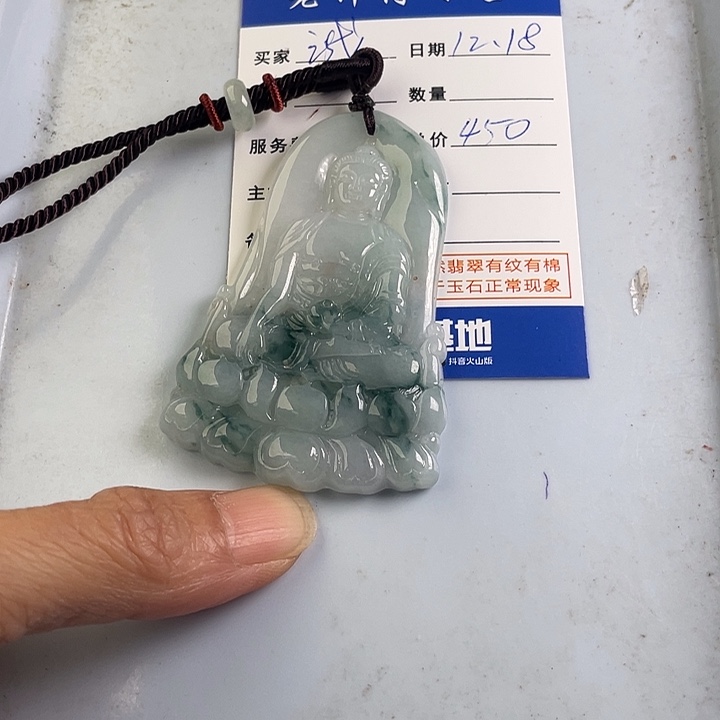 颈饰未镶嵌翡翠诚*