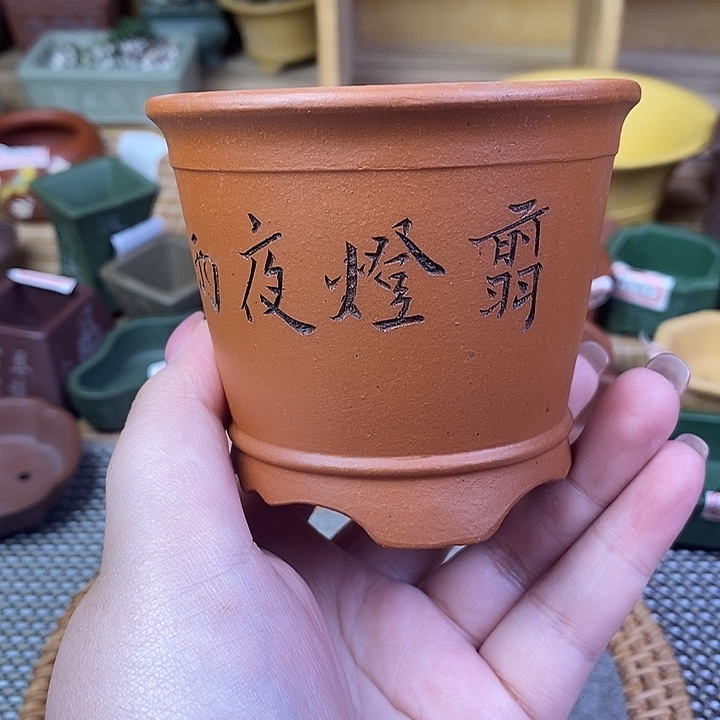 手工艺品琉璃宜兴紫砂精品花盆