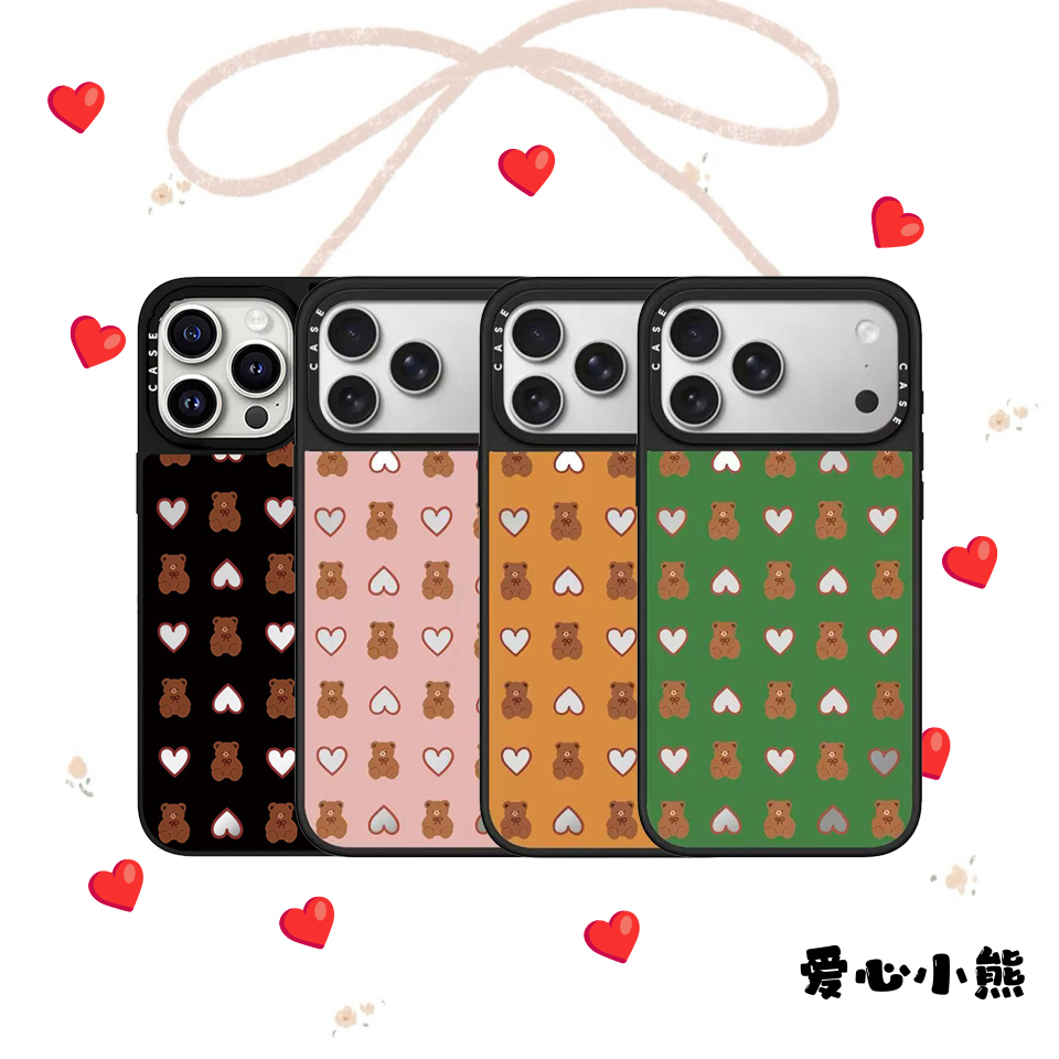 【超高版镜面】 爱心小熊适用于iphone17pm/16pm/15pm/手机壳